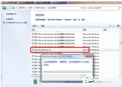 Win7系统IE不见了如何解决？找回IE的方法