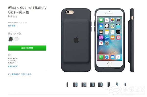 iPhone6S电池保护壳获设计专利 网友：太丑了