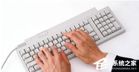 如何测试打字速度?打字速度测试教程-系统