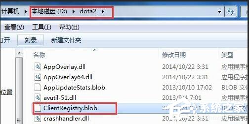 Win7电脑出现正在连接到Dota2账户的解决方法