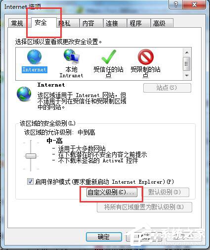 Win7如何屏蔽网页右下角弹窗广告？网页右下角弹广告的解决方法