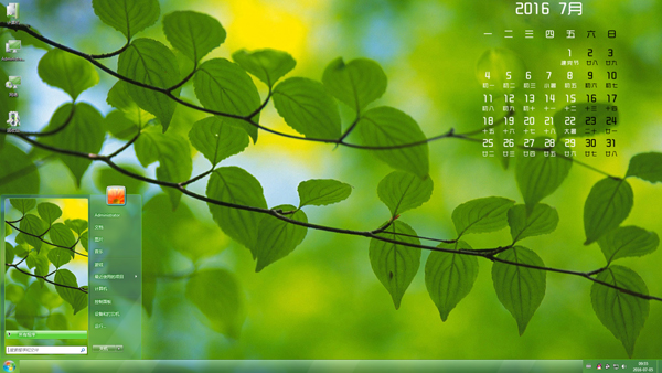 win7绿色护眼主题下载_2016年7月绿叶桌面日历壁纸图片