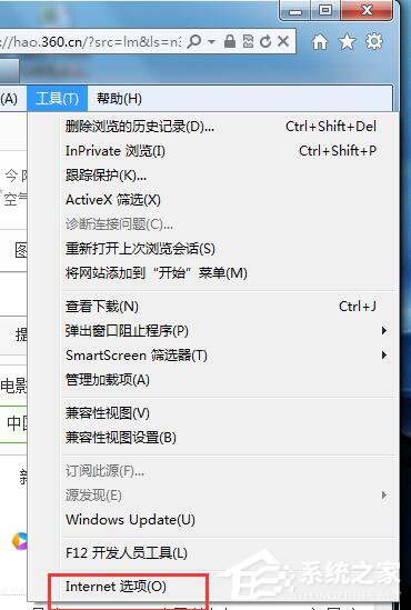 Win7如何查看网页错误详细信息？查看网页错误详细信息的方法