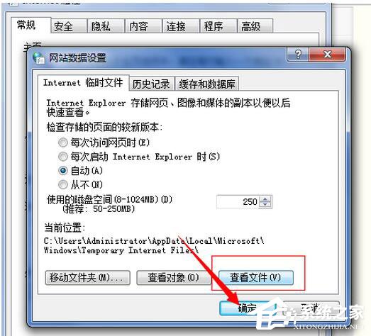 如何破解QQ空间访问权限?
