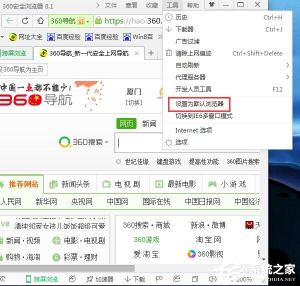 终极：在360速度浏览器中“强制刷新（忽略当前网页）”的快捷键是什么