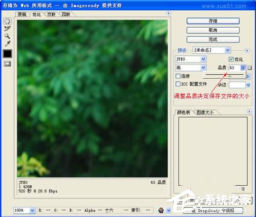照片怎么变小 73-160G5122622-water.jpg