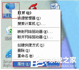 Windows找不到证书来让您登陆到网络的