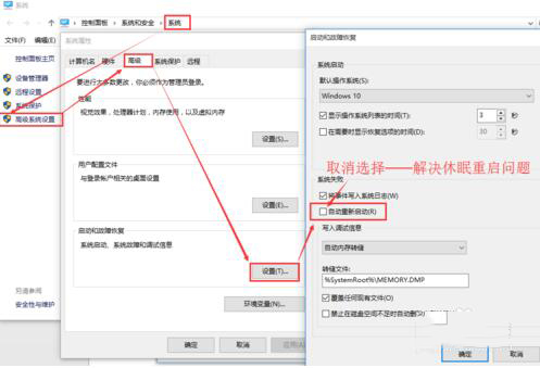 Win10如何设置定时开关机休眠唤醒?设置定时开关机休眠唤醒的方法 Win10如何设置定时开关机休眠唤醒?设置定时开关机休眠唤醒的方法_新客网