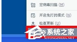 360杀毒无法卸载?卸载360杀毒的方法
