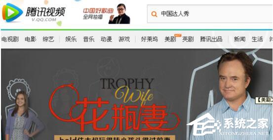 腾讯视频怎么下载?腾讯视频下载方法-系统