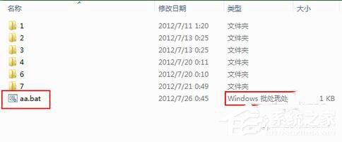 Win7系统不休眠设置(8)