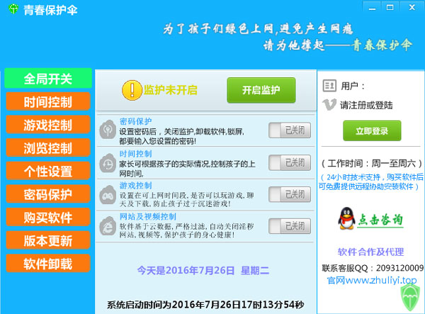 51-160H61P31T18.jpg