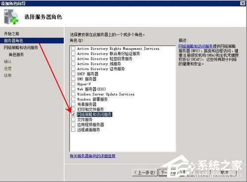 Win2008服务器提示没有注册类别(80040154)怎么办?