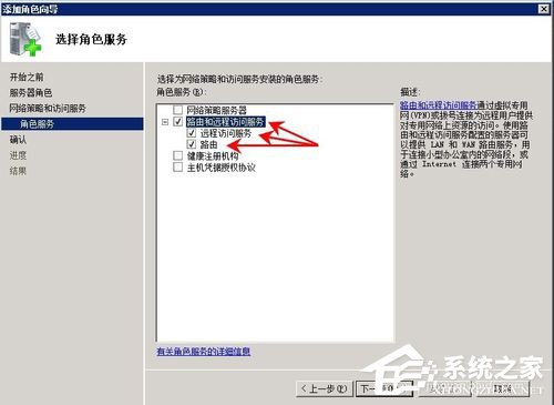Win2008服务器提示没有注册类别(80040154)怎么办?