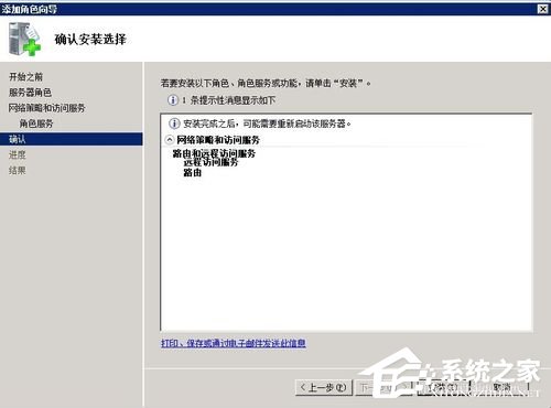 Win2008服务器提示没有注册类别(80040154)怎么办?