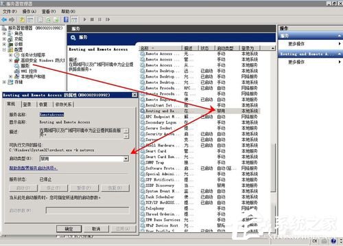 Win2008服务器提示没有注册类别(80040154)怎么办?