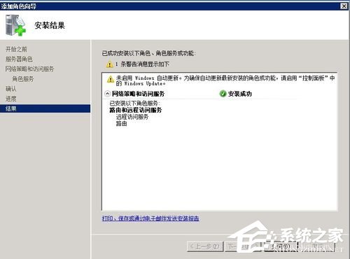 Win2008服务器提示没有注册类别(80040154)怎么办?