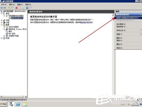 Win2008服务器提示没有注册类别(80040154)怎么办?
