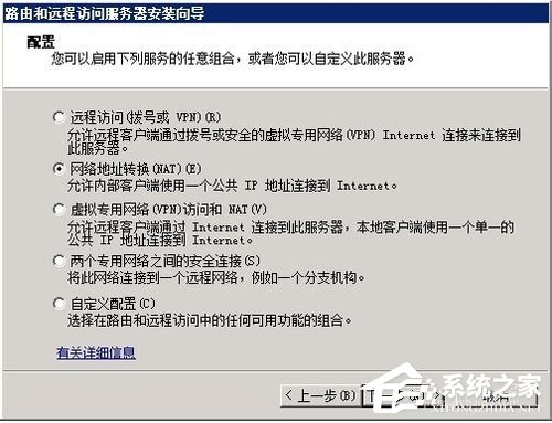 Win2008服务器提示没有注册类别(80040154)怎么办?