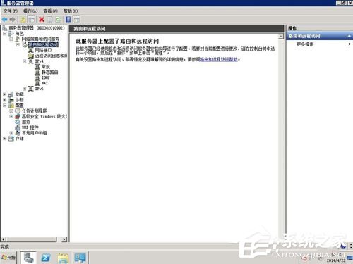 Win2008服务器提示没有注册类别(80040154)怎么办?