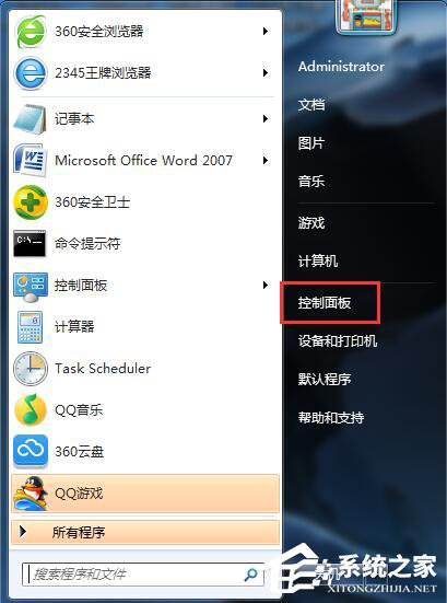 Win7如何卸载IE9？卸载IE9的详细步骤是什么？