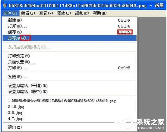 浏览器和PS保存的快捷键是什么?