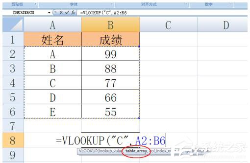 Excel函数VLOOKUP怎么用?Excel函数VLOOK