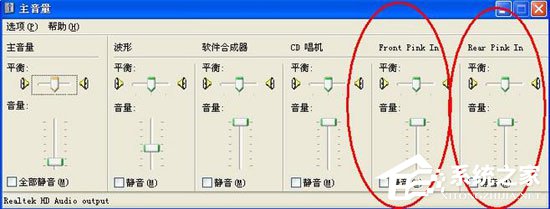酷我K歌麦克风没声音怎么办?酷我k歌麦克风没声音怎么解决?