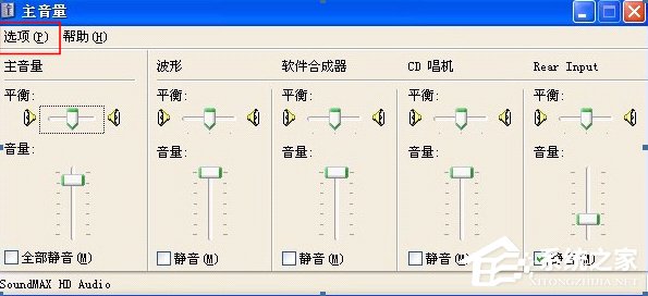 酷我K歌麦克风没声音怎么办?酷我k歌麦克风没声音怎么解决?