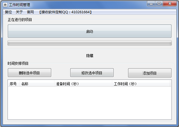 51-160QQ35435394.jpg