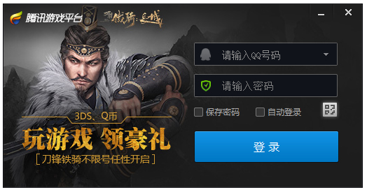 腾讯木马病毒游戏专杀_腾讯木马病毒游戏专杀_专杀木马病毒