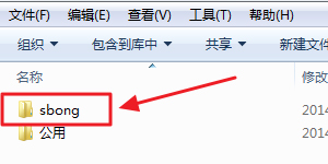 iTunes下载的固件在哪里？