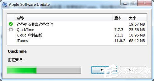 itunes官方下载网址_itunes怎么更新