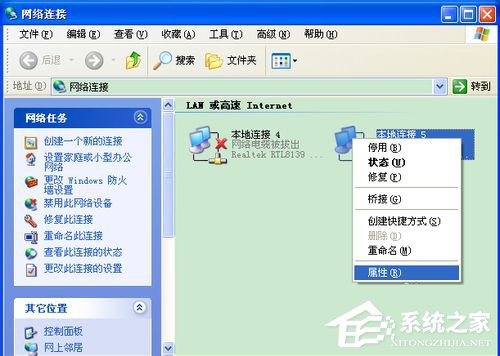 瞬间更换ip地址 73-160R2115Z4-50-water.jpg