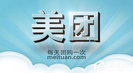 美团回应裁员PIP计划:没有的事