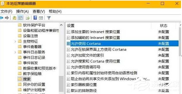 Win10如何彻底禁用小娜？彻底禁用小娜的方法