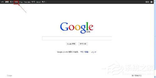 谷歌地球使用教程 谷歌地球怎么使用?