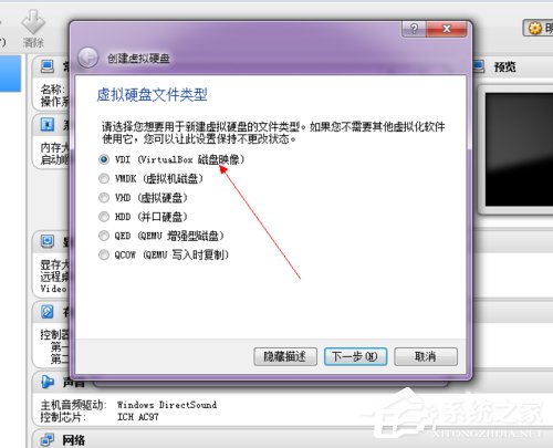 virtualbox有什么作用 77-160R5150515-water.jpg