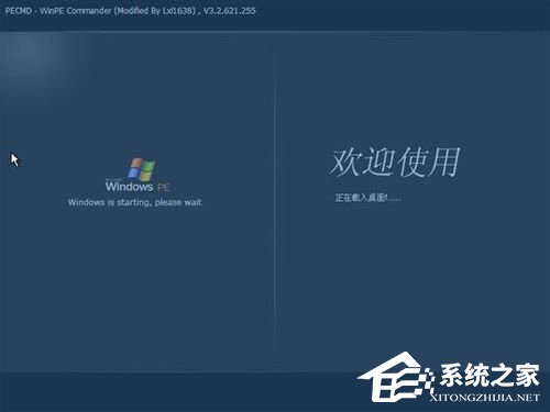 如何在VirtualBox虛擬機中安裝XP系統？