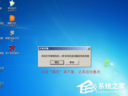 如何在VirtualBox虛擬機中安裝XP系統？