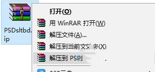 Win7Win10ļͼPSD޷鿴Ľʩ