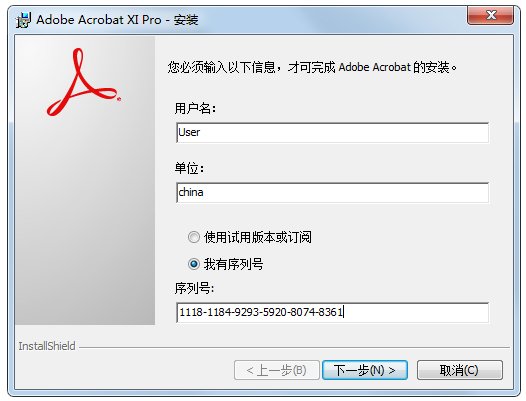 adobe acrobat xi pro serial number 1118 princeton.edu adobe acrobat xi pro serial number 1118 princeton.edu