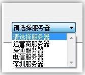 迅雷不能登录怎么办？迅雷不能登录的解决办法