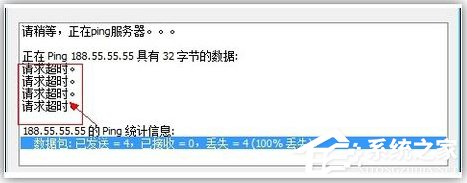 迅雷不能登录怎么办？迅雷不能登录的解决办法