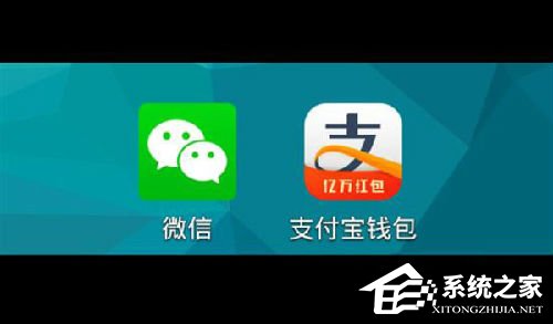 支付宝怎么转微信_微信转支付宝的人_微信红包转支付宝