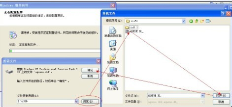如何解决WinXP系统Internet信息服务找不到的