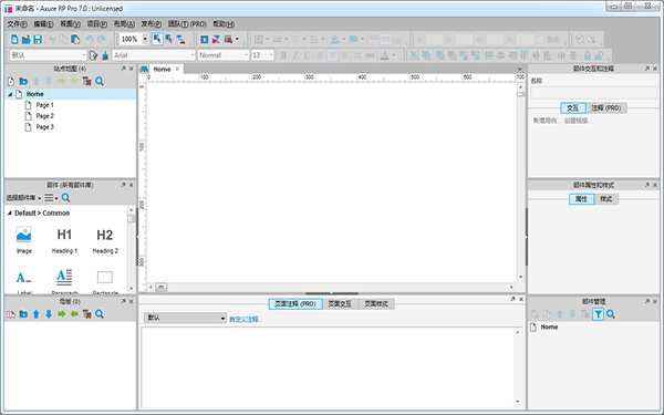 Axure RP Pro 产品经理原型设计工具 Axure RP Pro中文最新版下载9.0.0.3712 