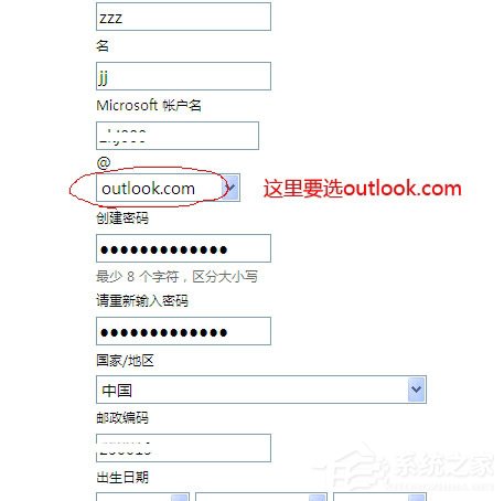 MSN如何注册账号？MSN注册账号的方法