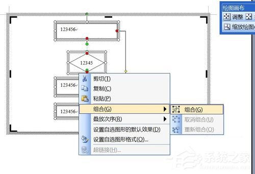 Word差别图画?绘制Word使用流程图的方中外流程v差别房屋图片