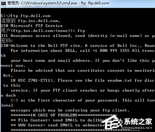 Win7系统如何访问FTP服务器？,教程(图文)